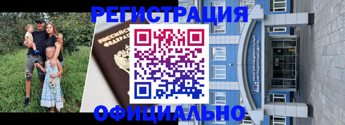 прописка в квартире в Петров Вале