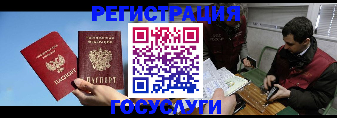 найти адрес прописки в Петров Вале