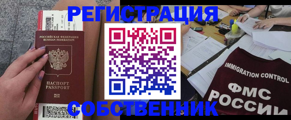 найти адрес прописки в Петров Вале